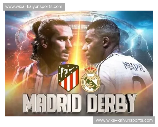 战火重燃！马德里德比的欧冠史诗：床单军团能否终结皇马王朝？